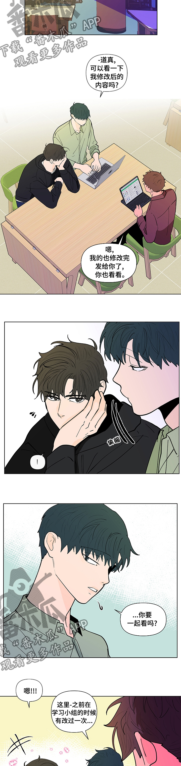 第230话2
