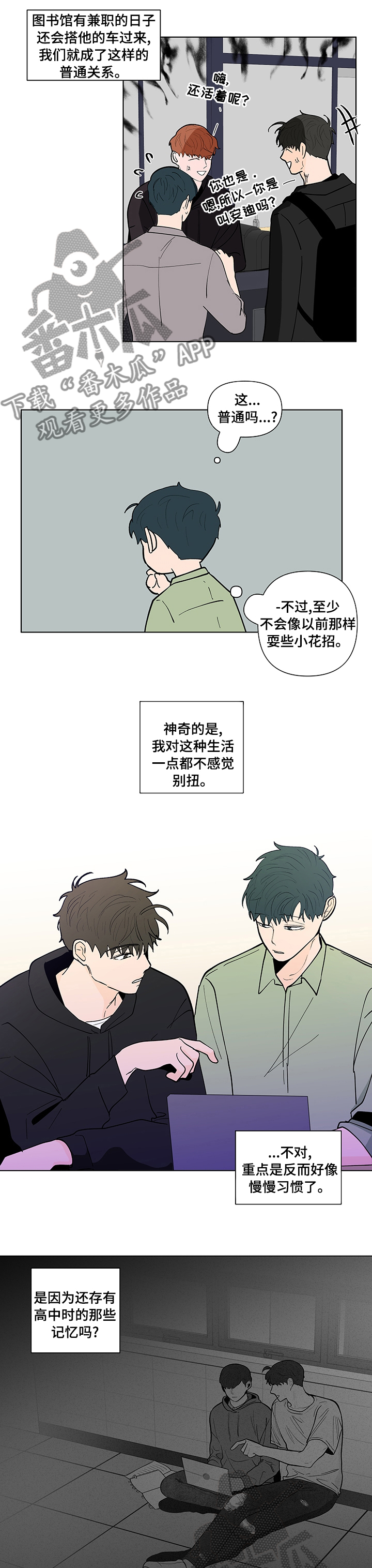 第230话4