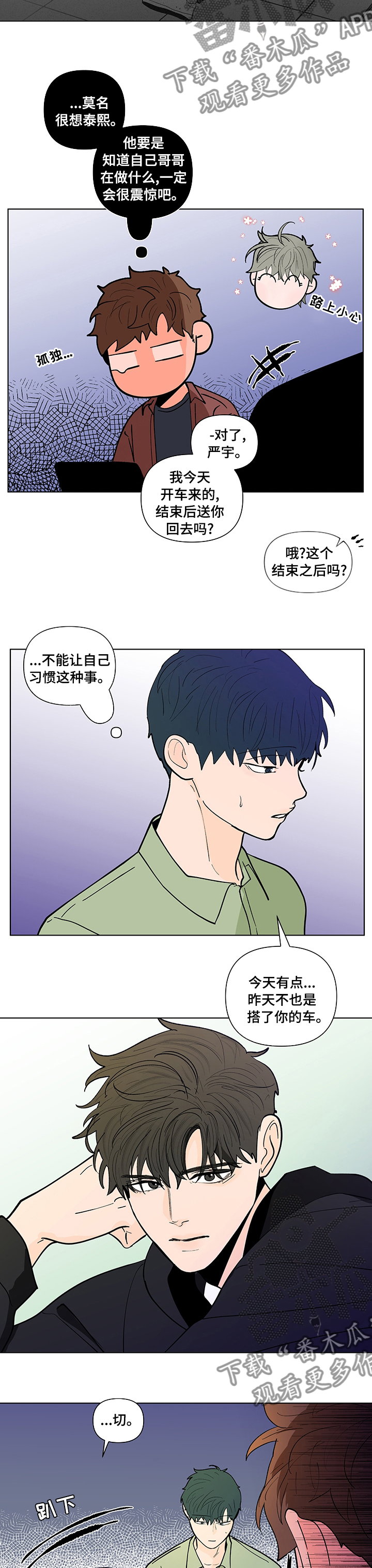第230话5