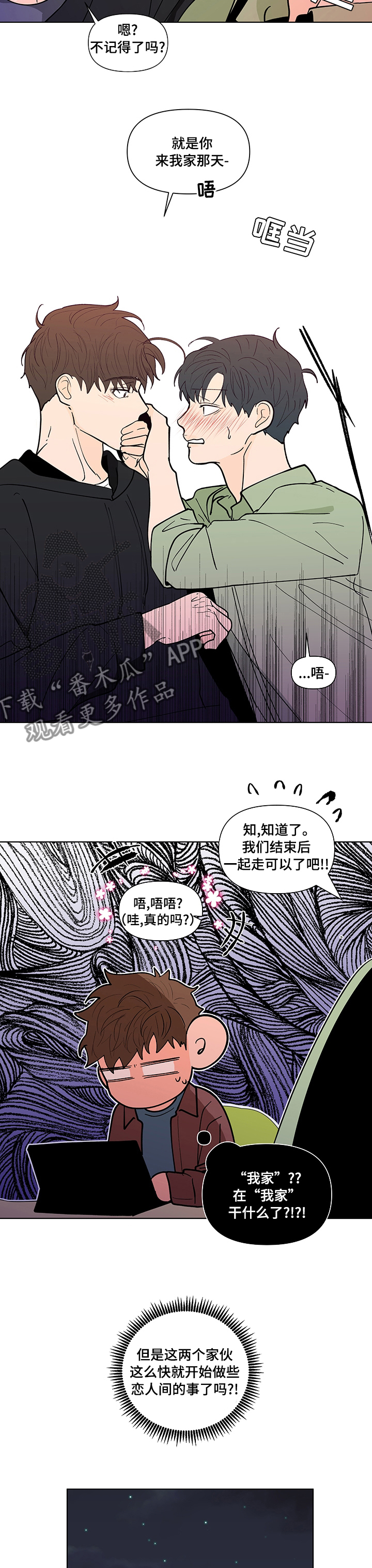 第230话7