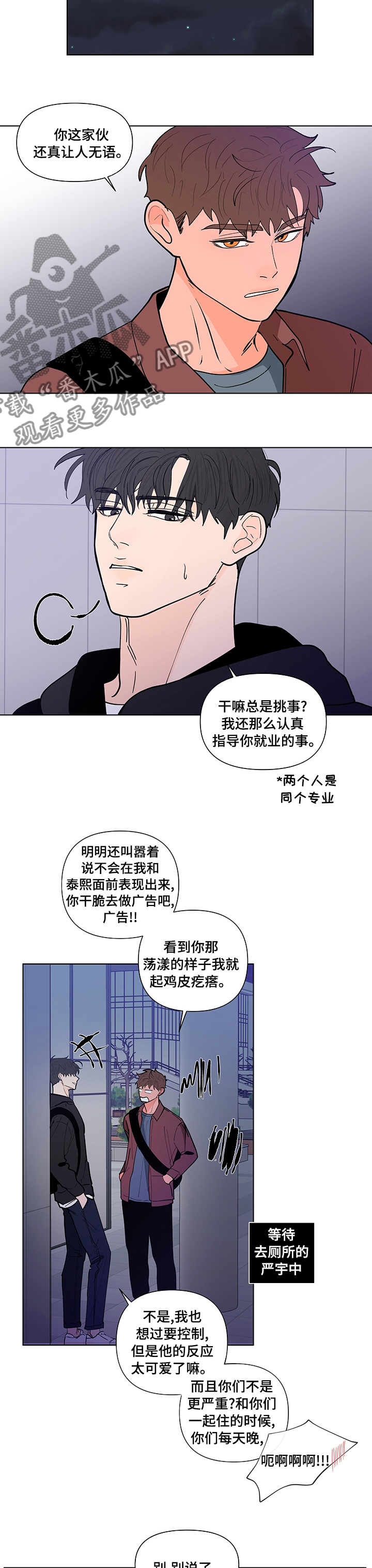 第230话8