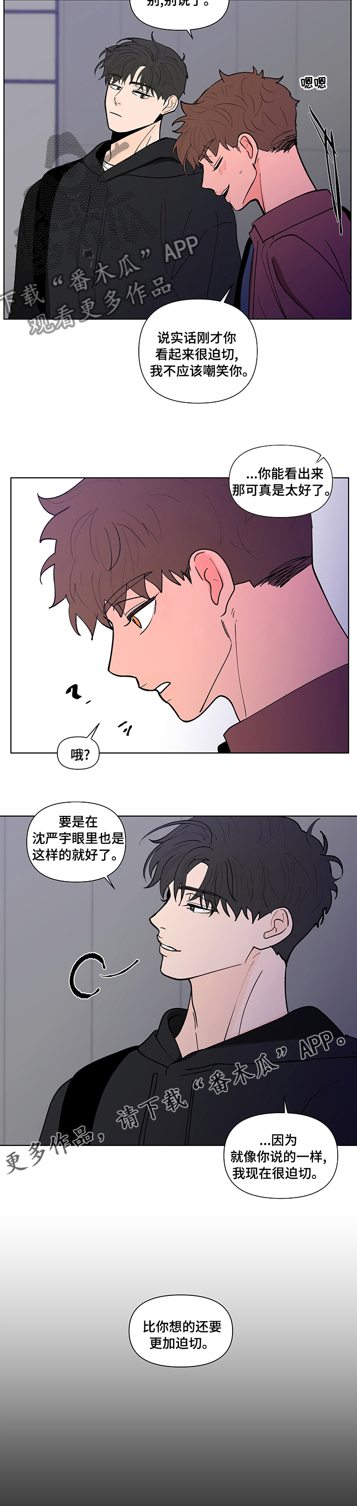 第230话9