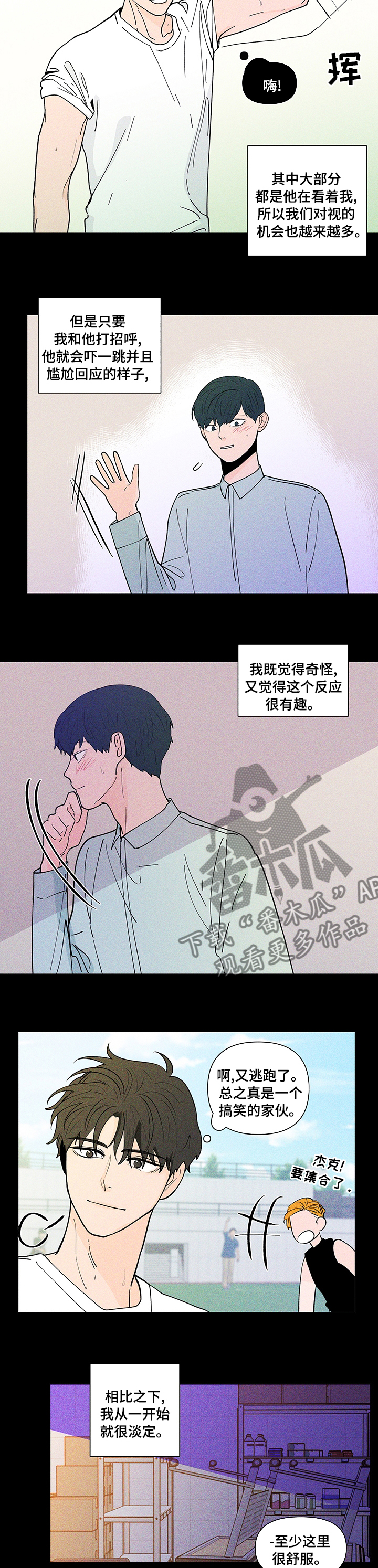 第229话1