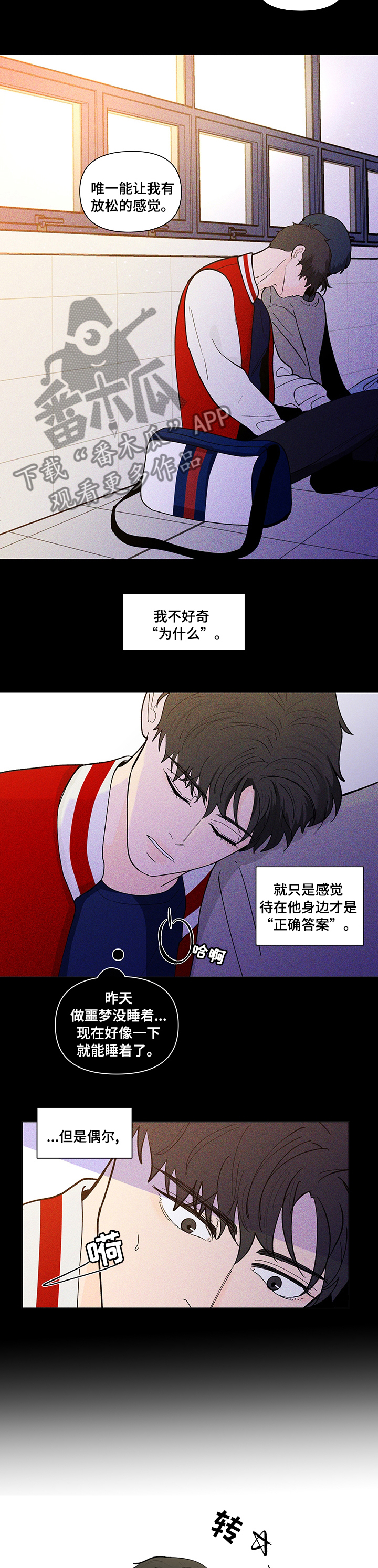 第229话2