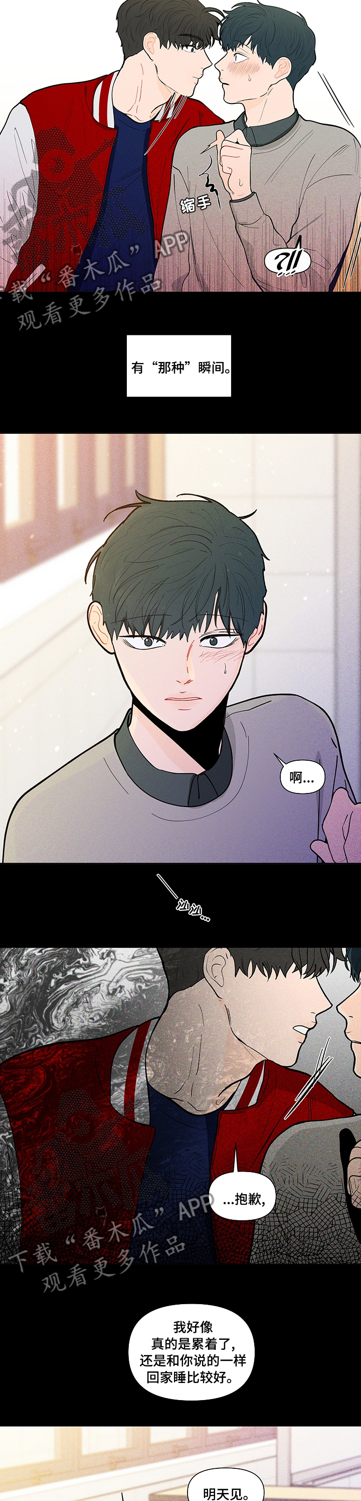 第229话3