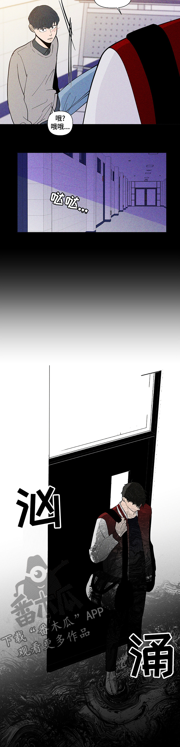 第229话4