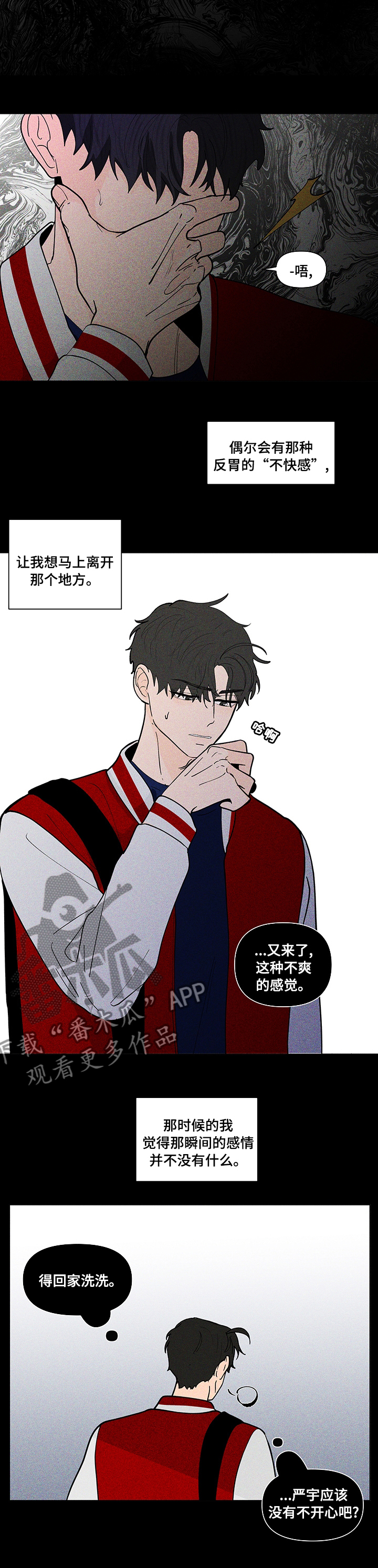 第229话5