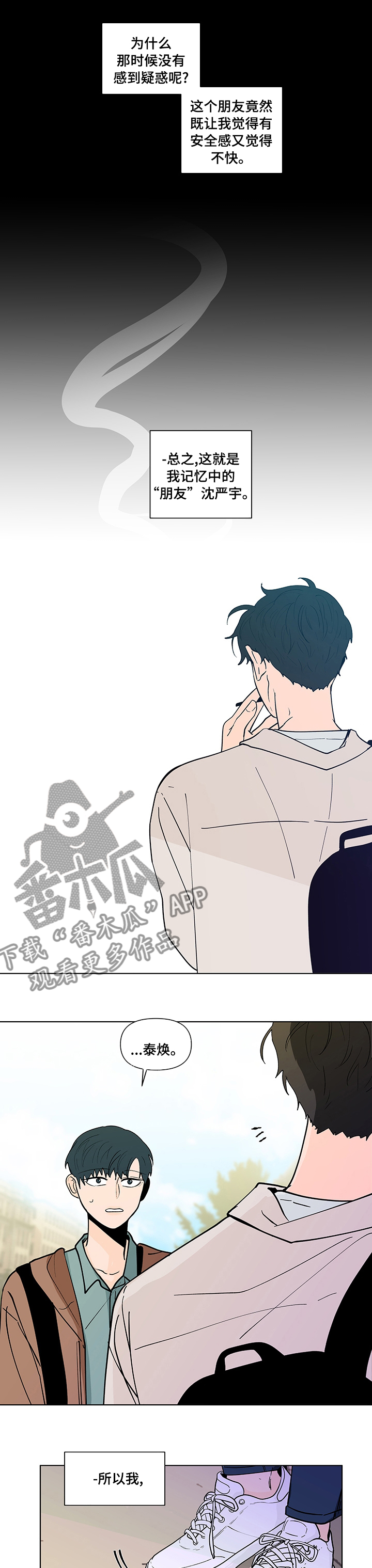 第229话6