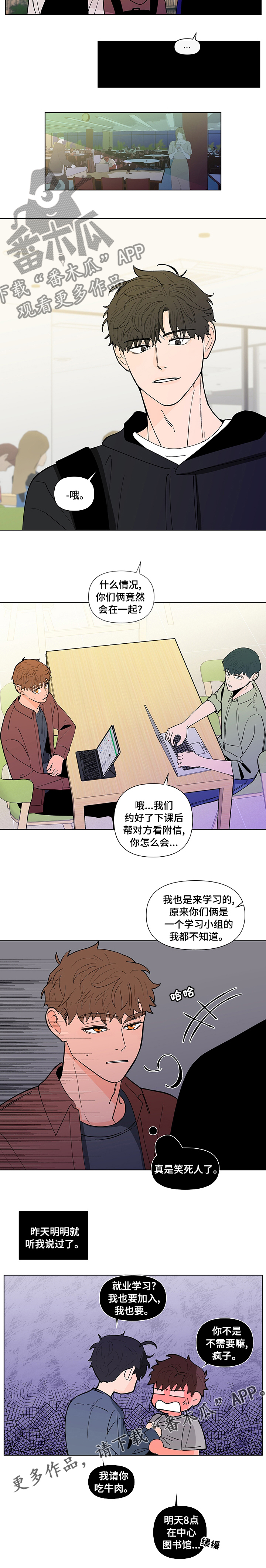 第229话8
