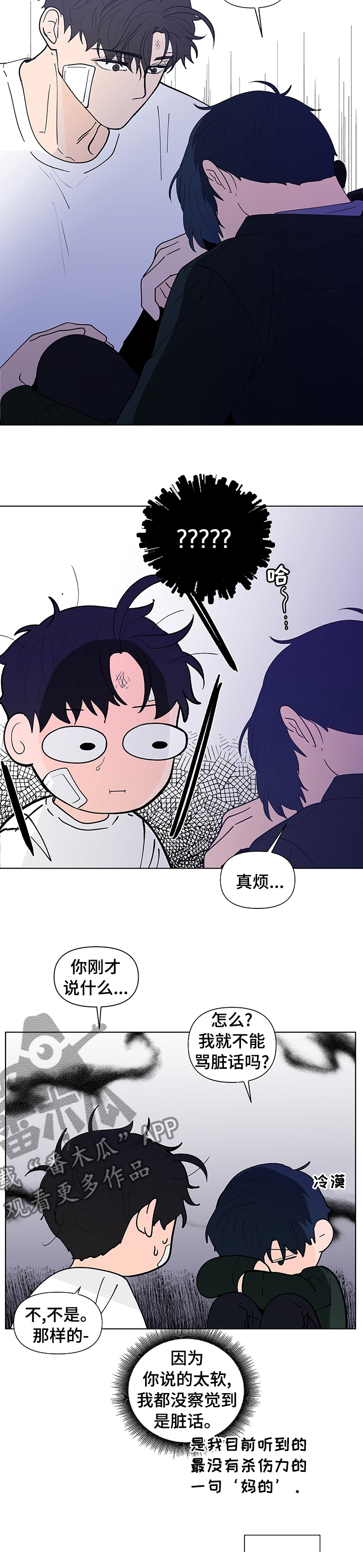 第228话2