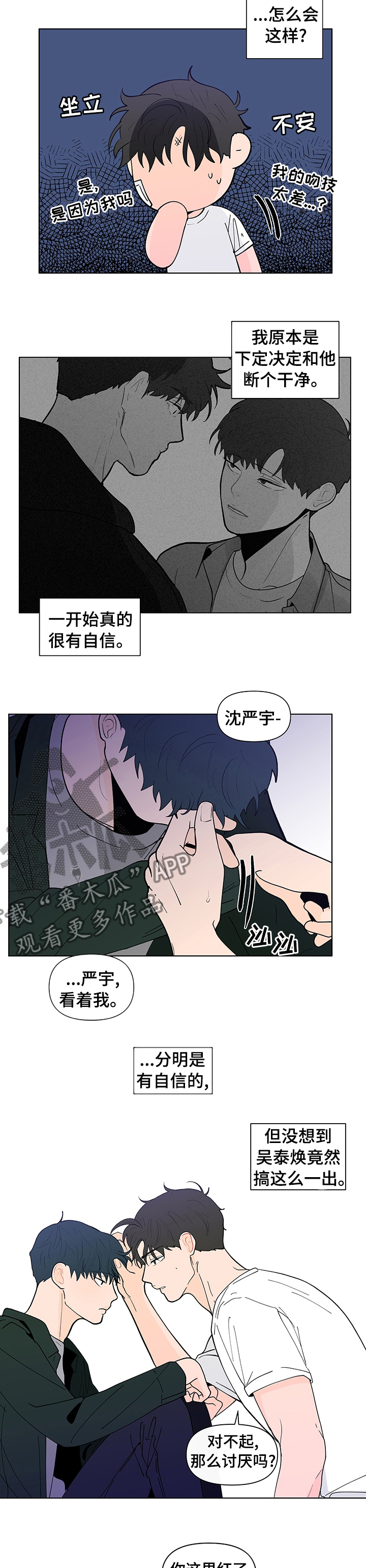 第228话3