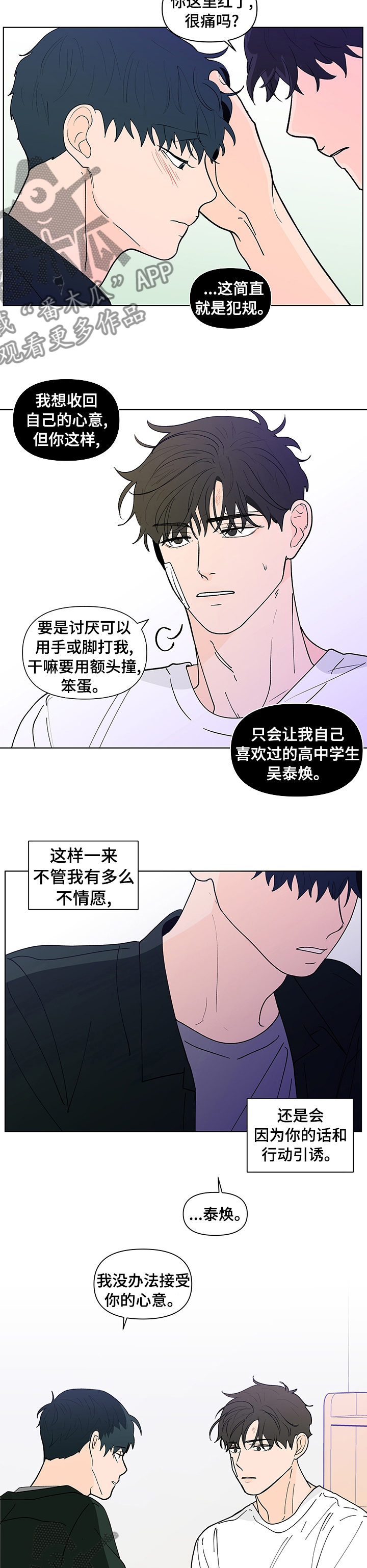第228话4