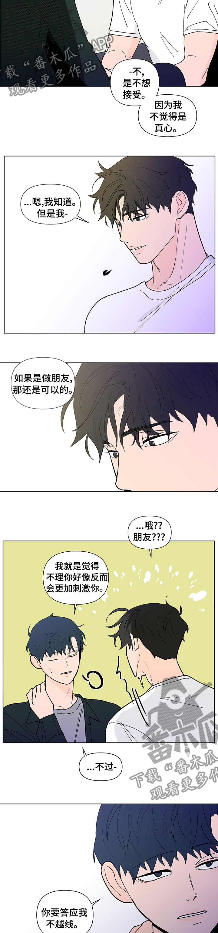 第228话5