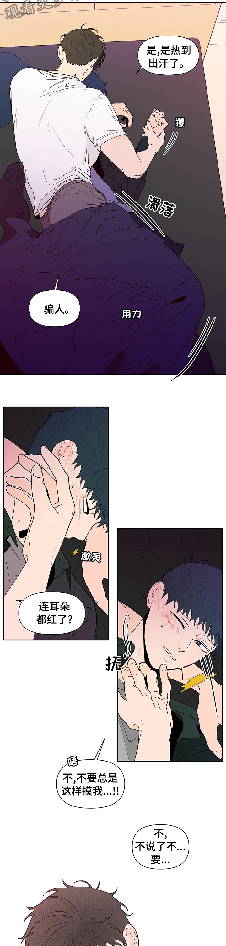 第227话1