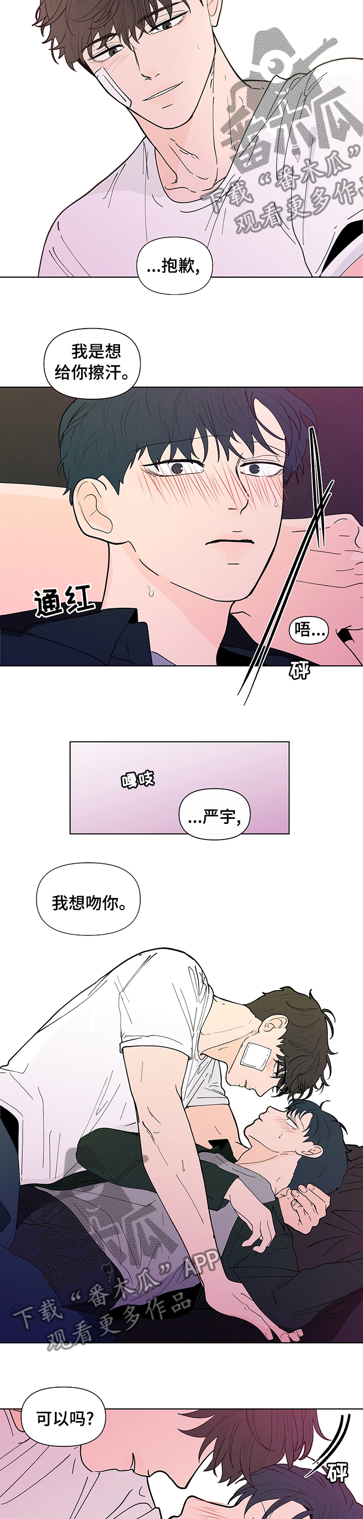 第227话2