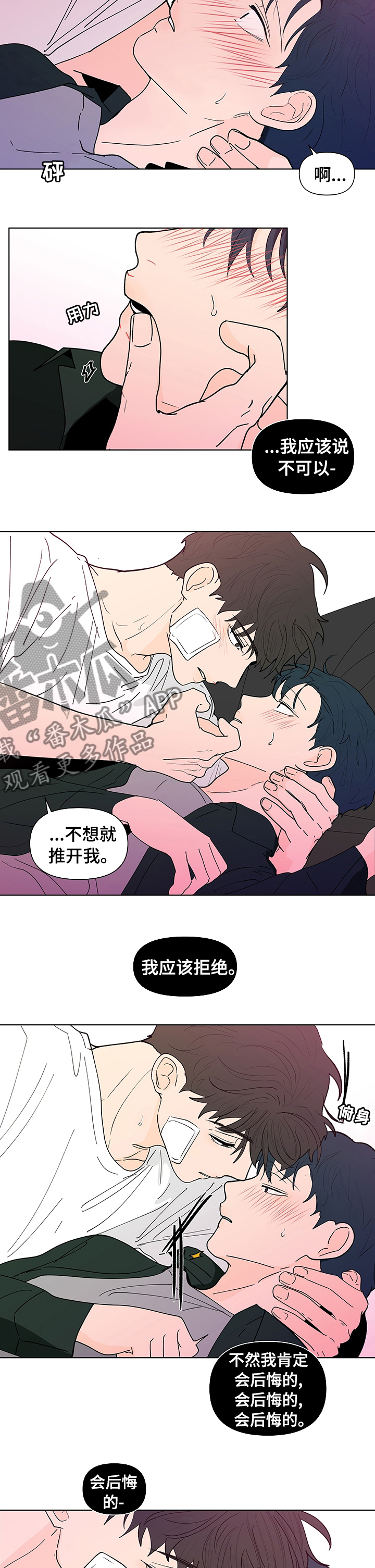 第227话3