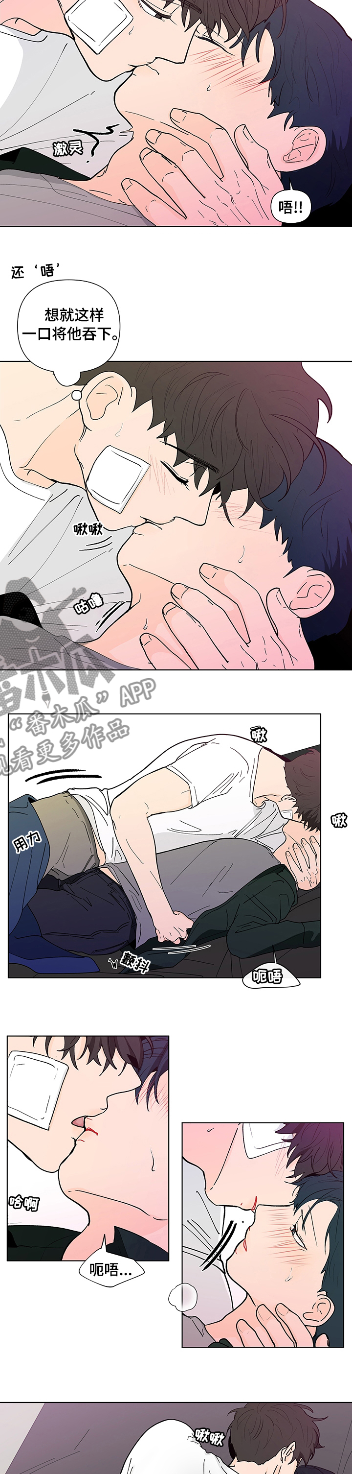 第227话4