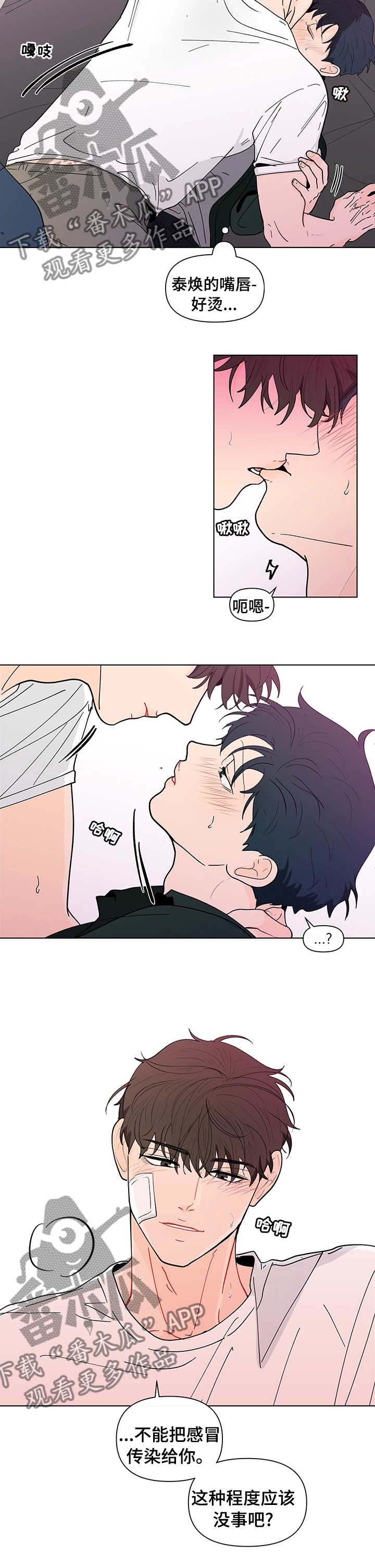 第227话5