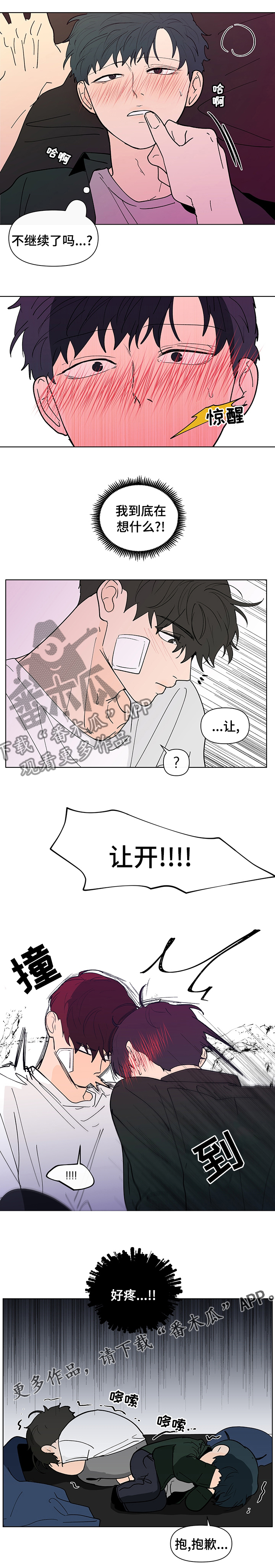 第227话6