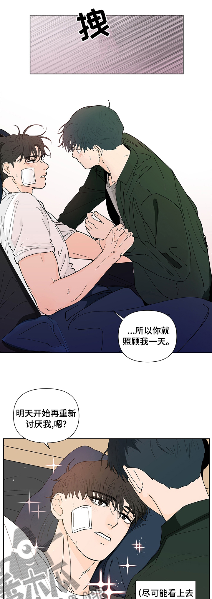 第226话0