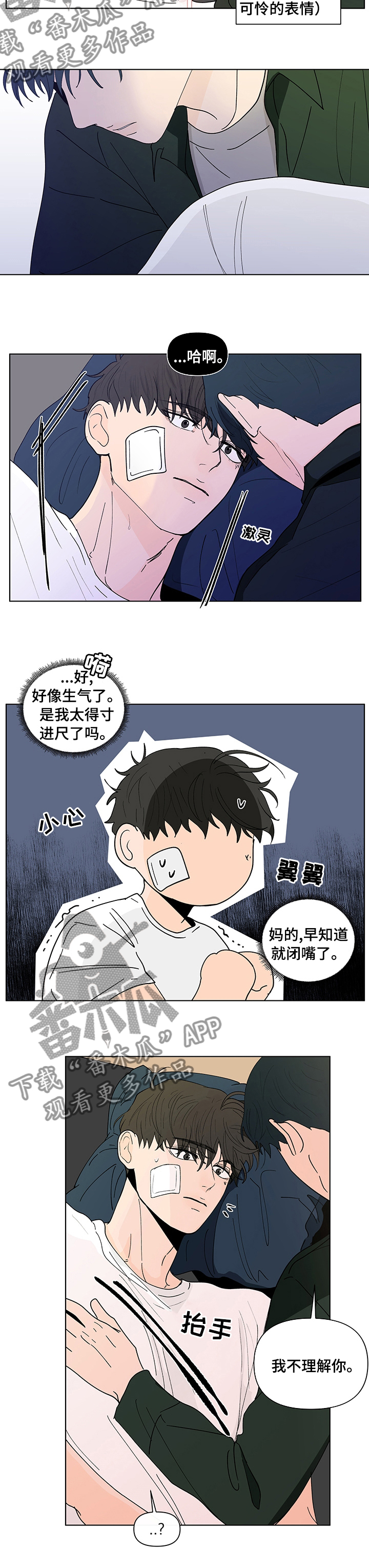 第226话1