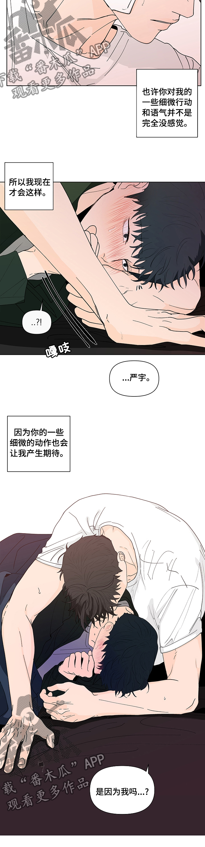 第226话10