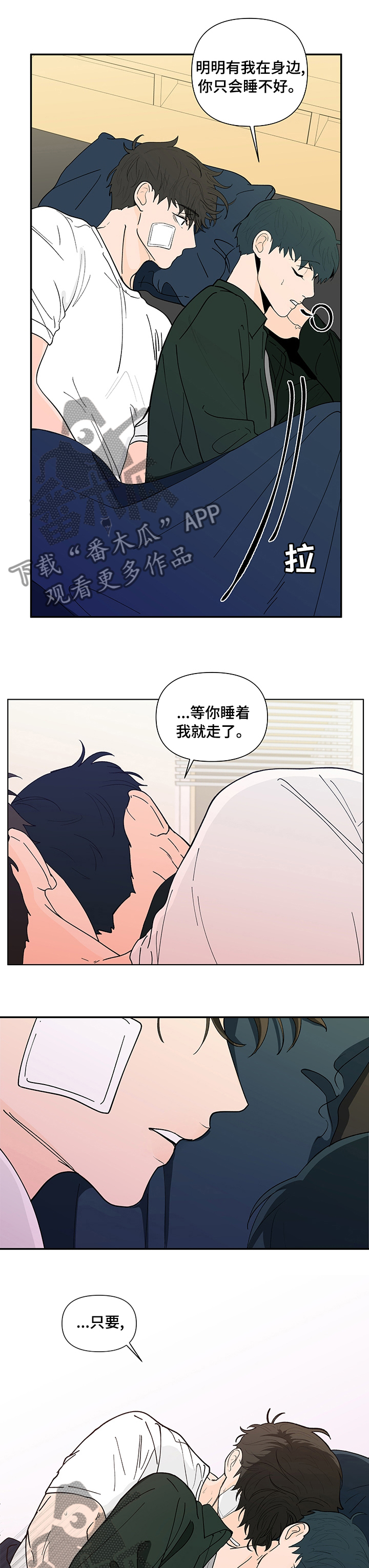 第226话2