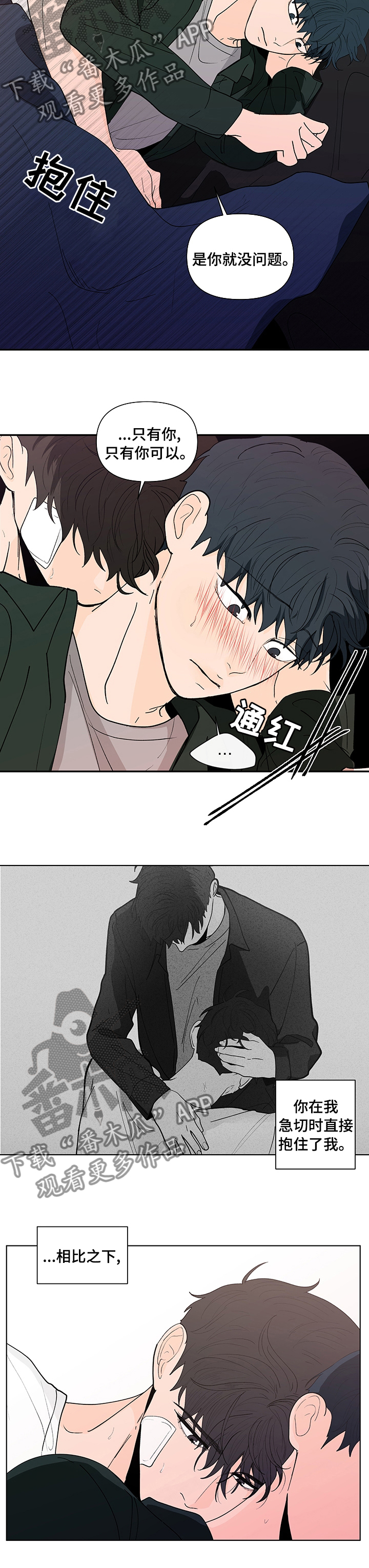 第226话3