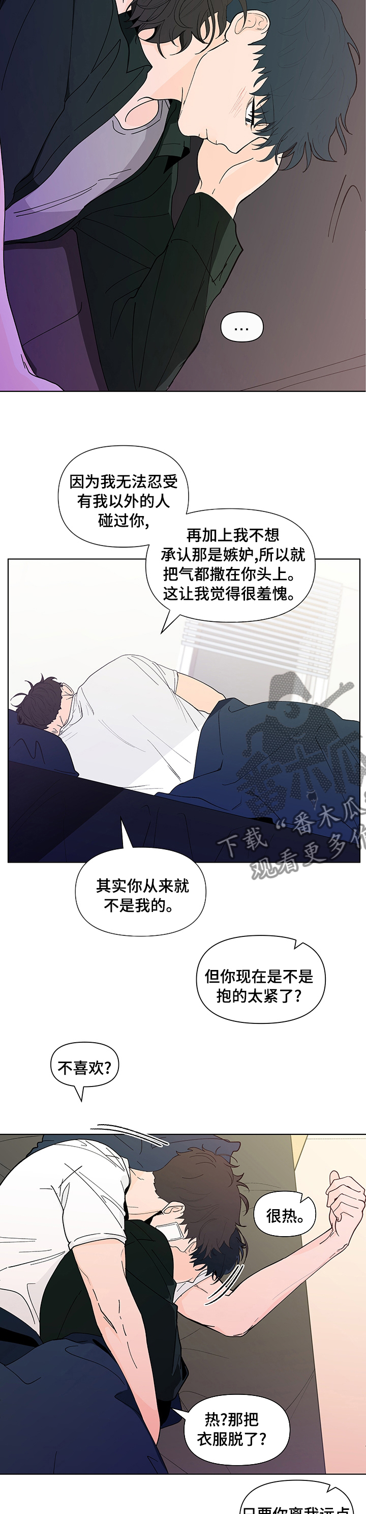 第226话5