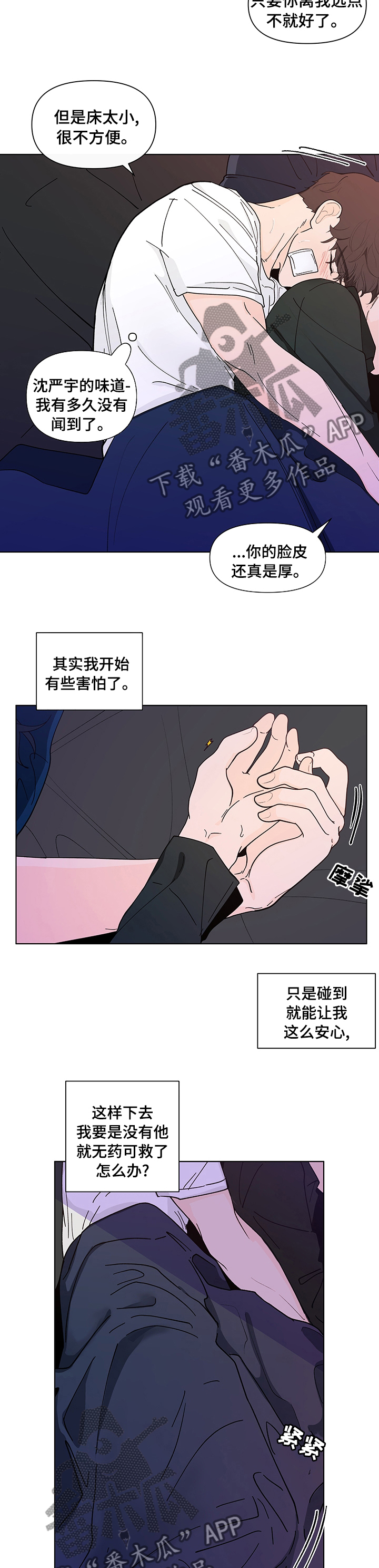 第226话6