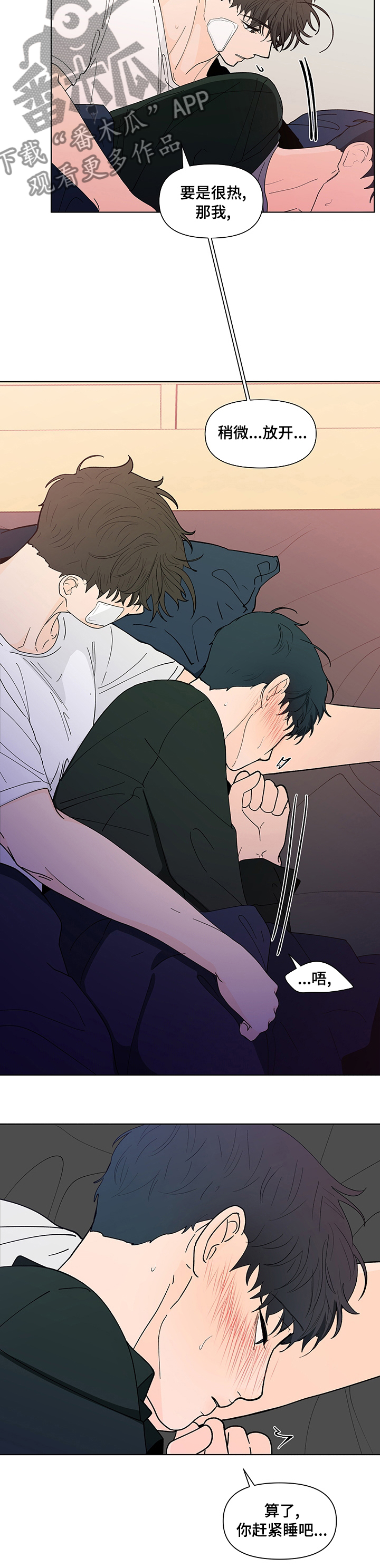 第226话8