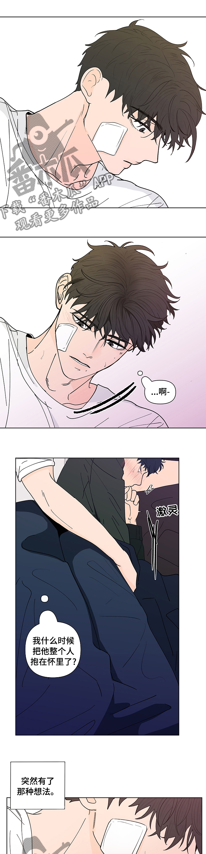 第226话9