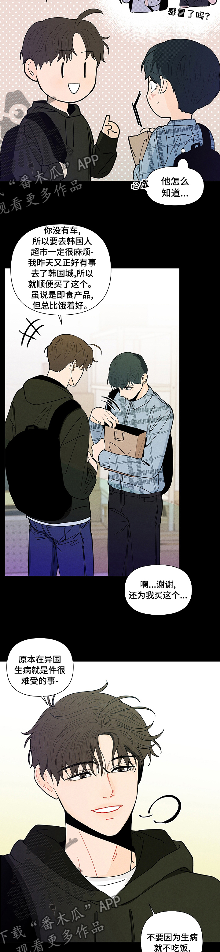 第225话1