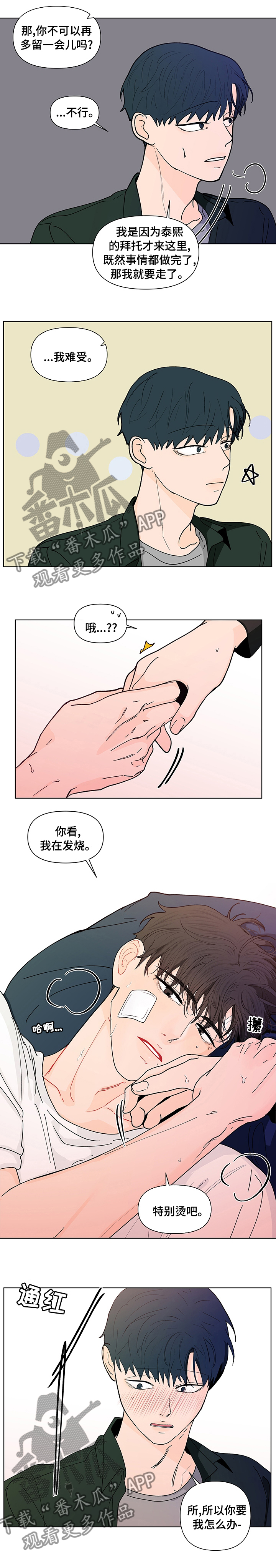 第225话10