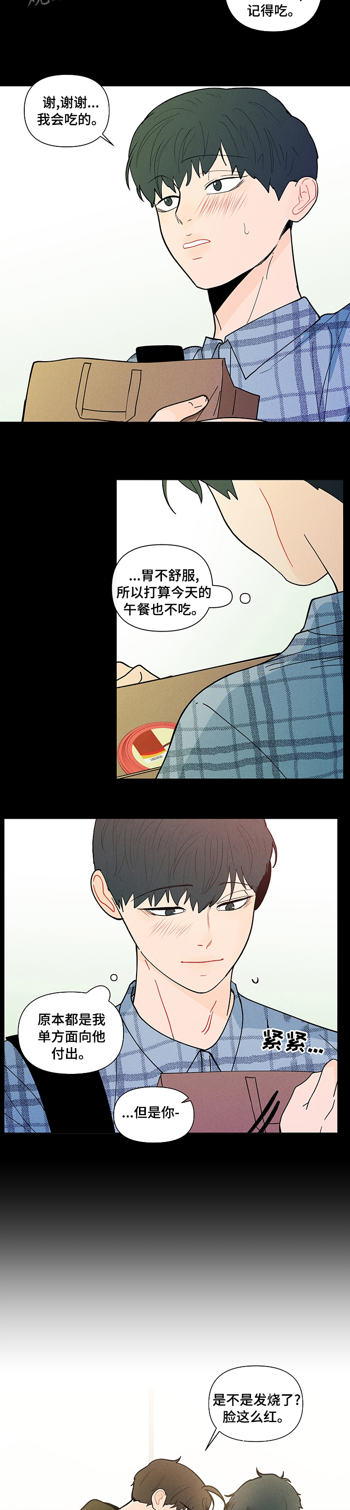 第225话2
