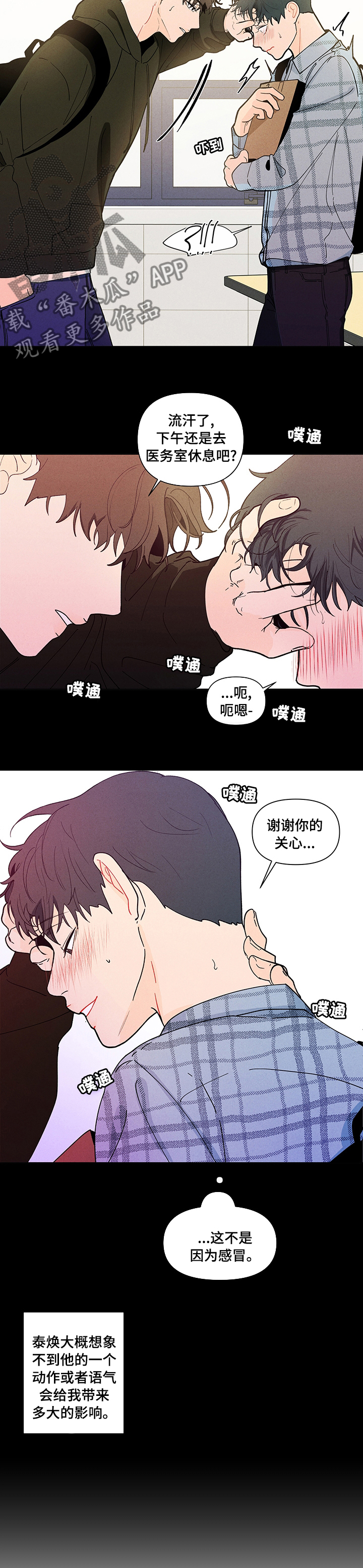 第225话3