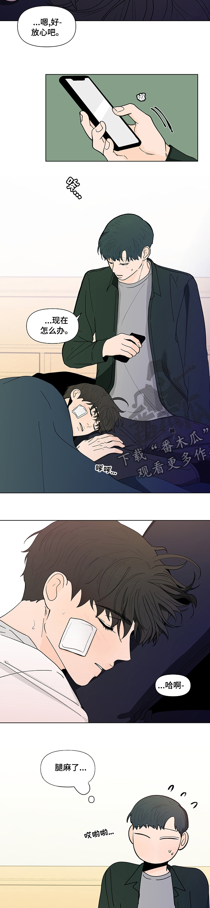 第225话5