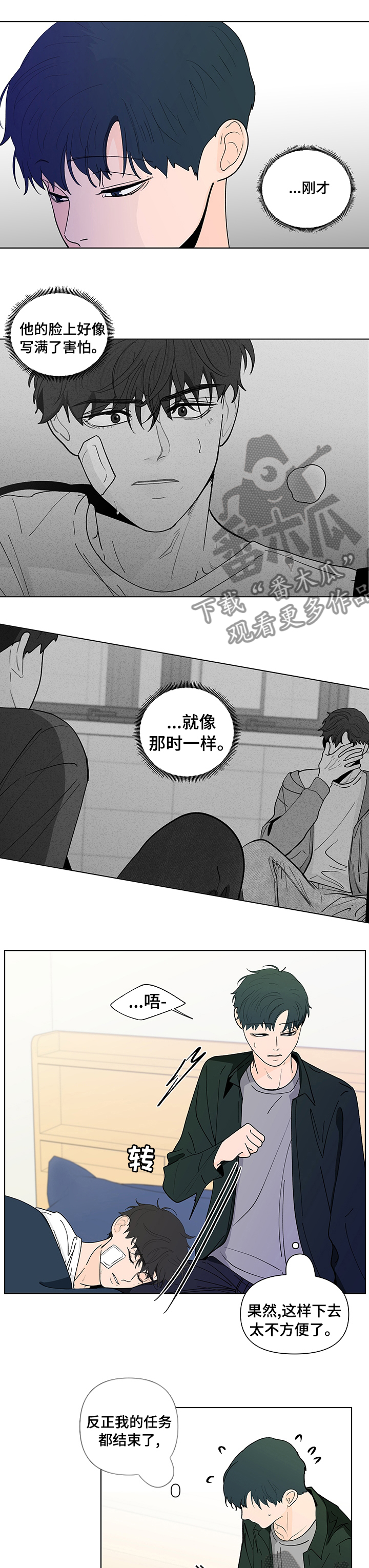 第225话7