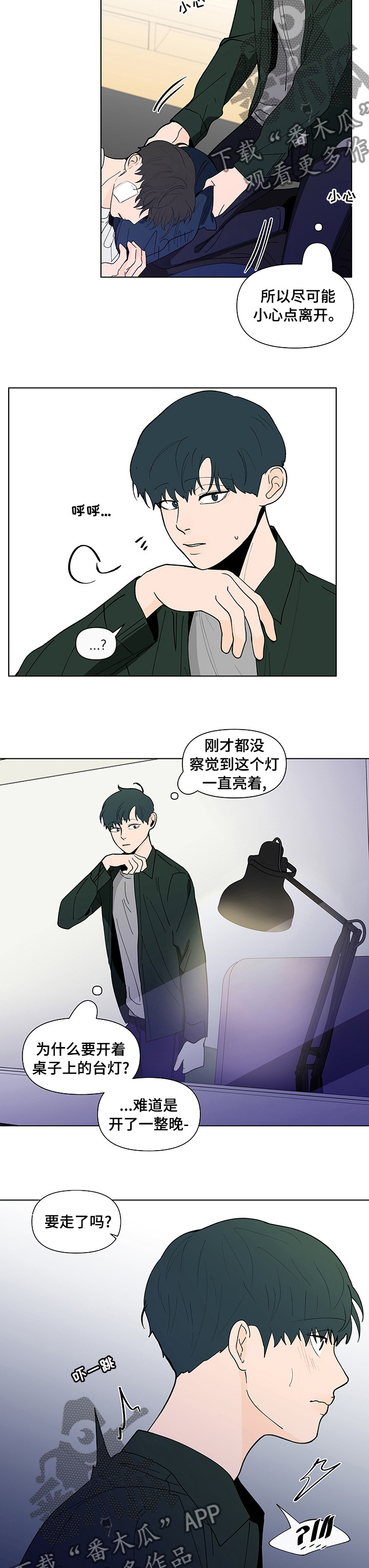 第225话8