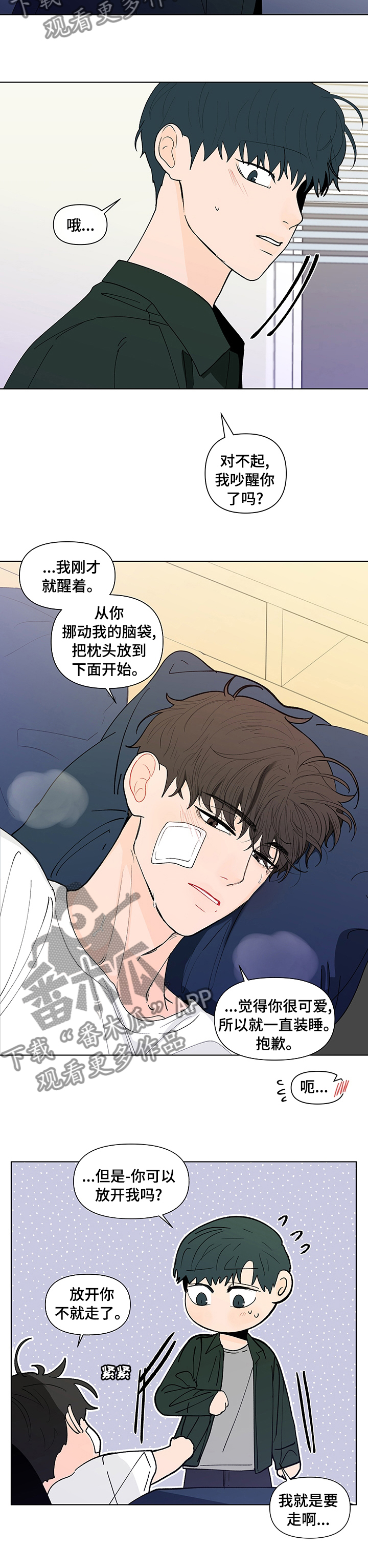 第225话9