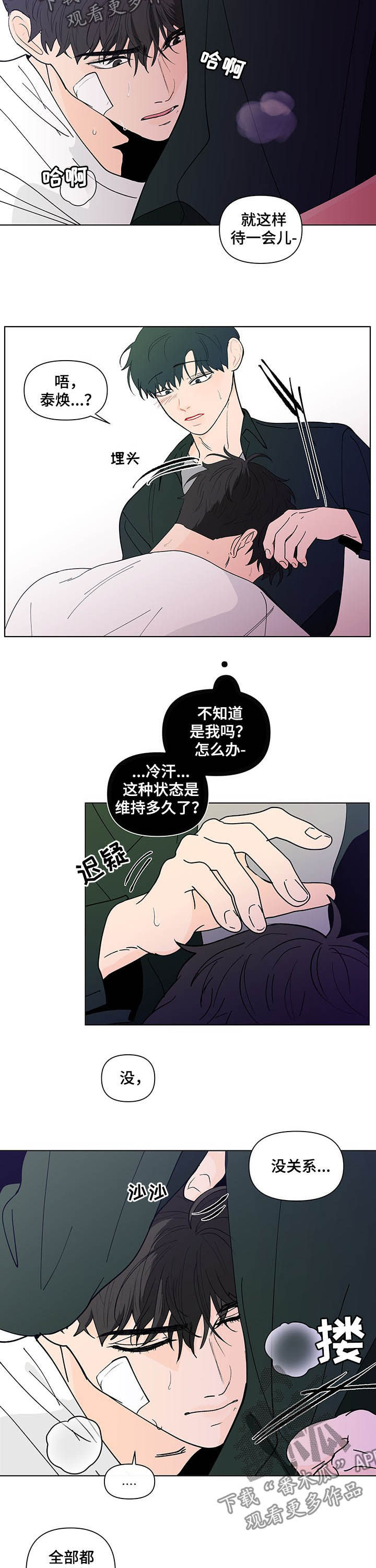 第224话10