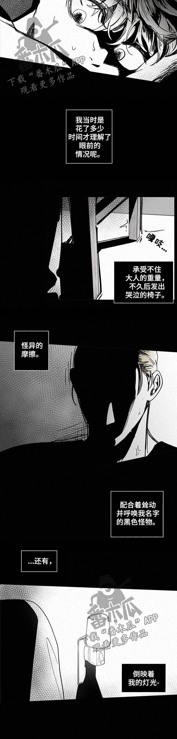 第224话2