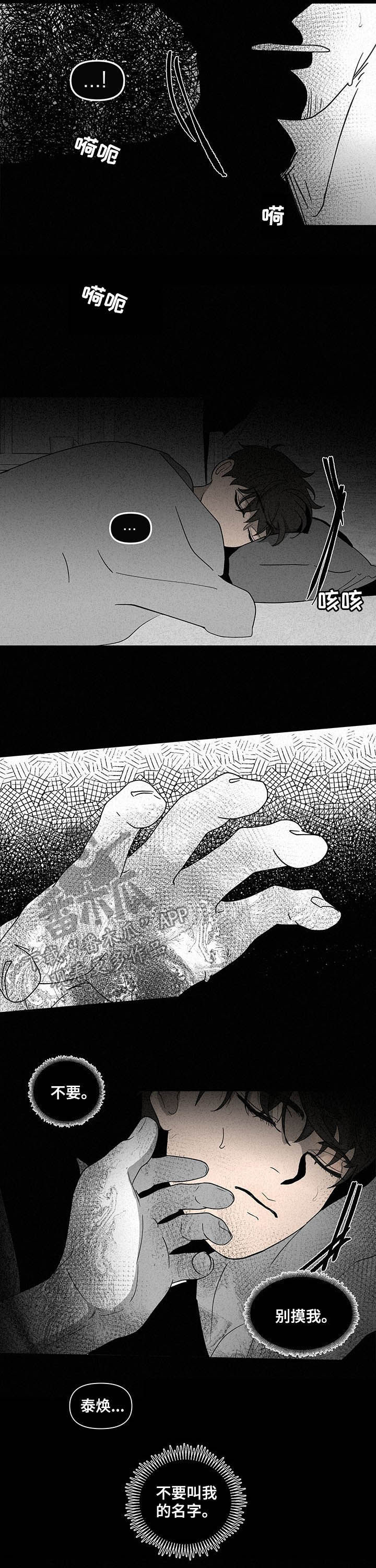 第224话3