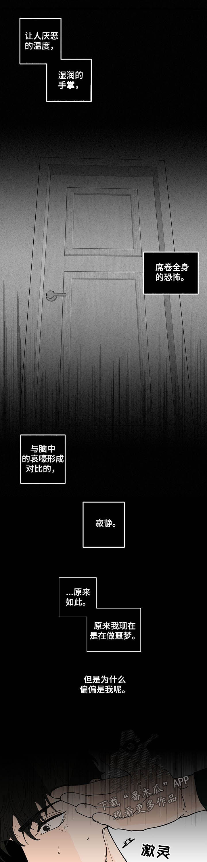 第224话4