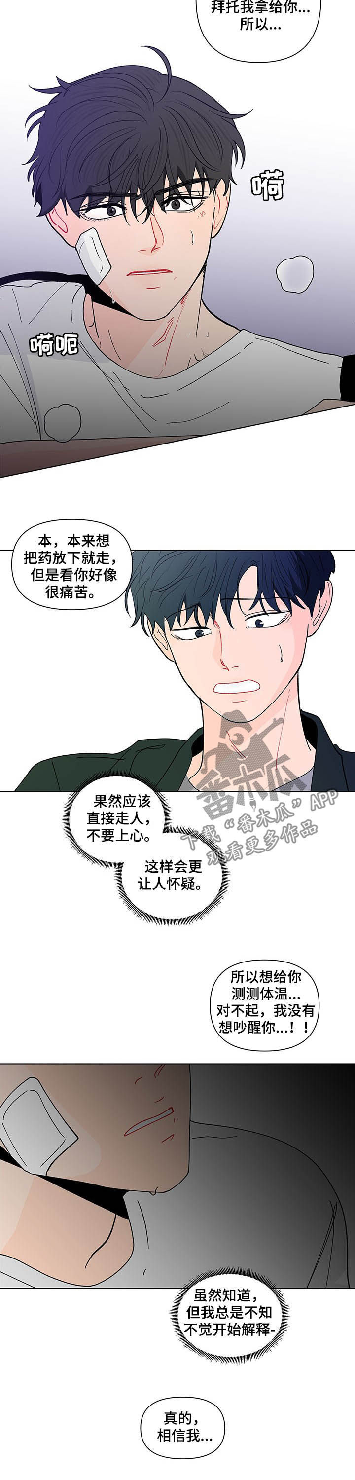 第224话7
