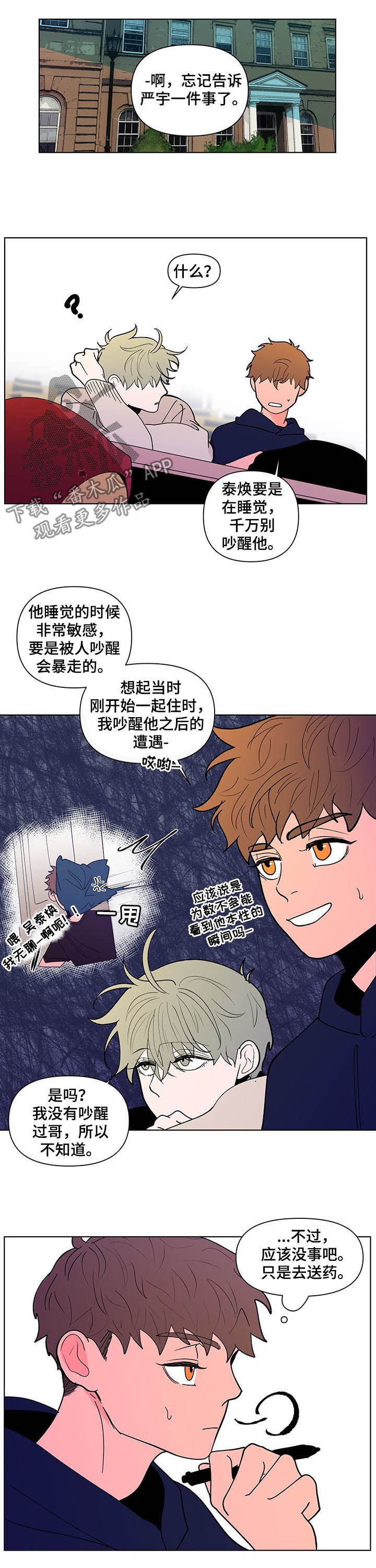 第224话8