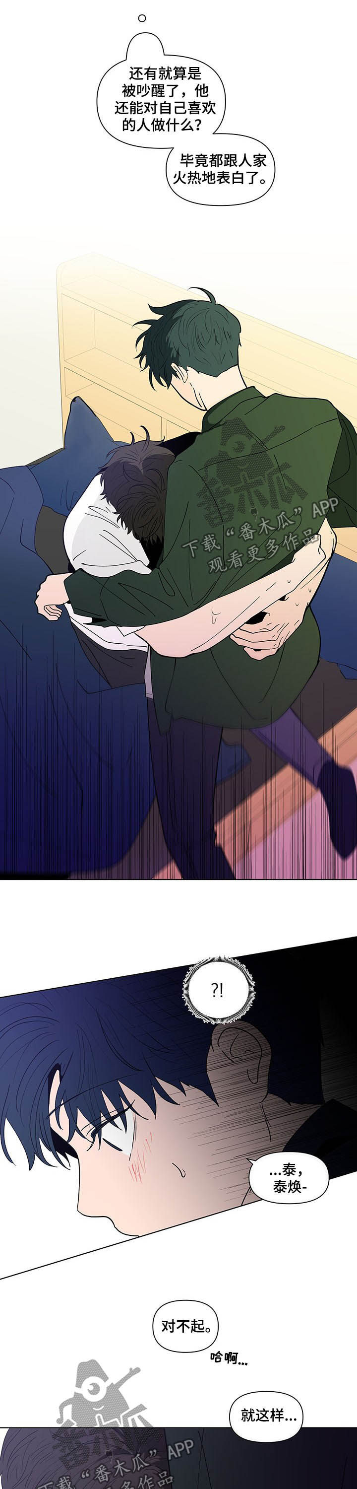 第224话9