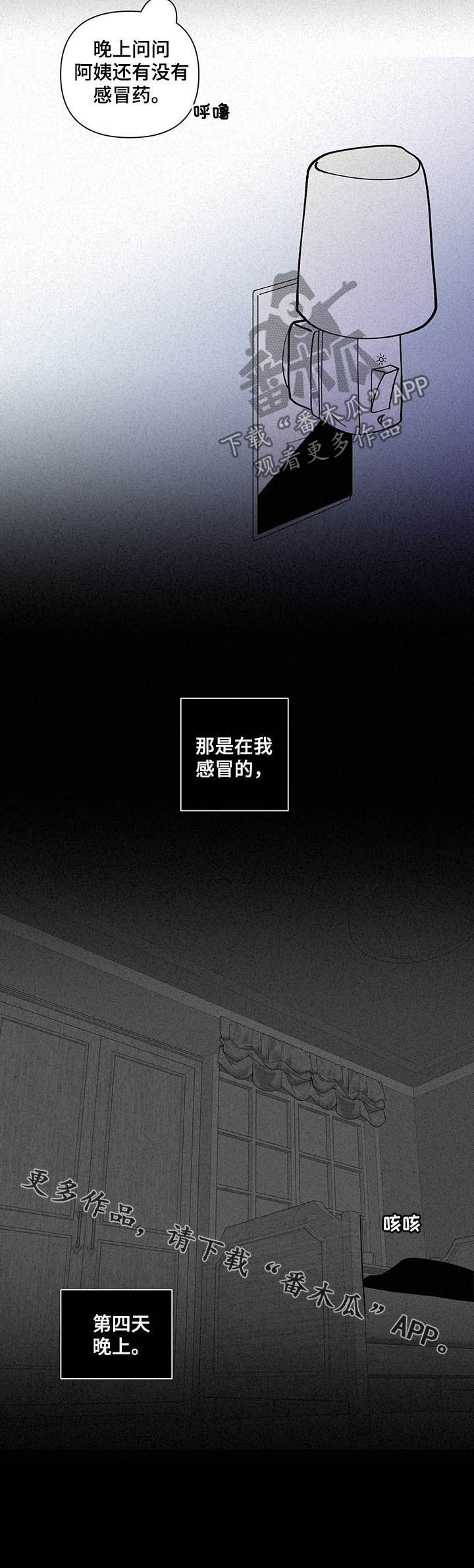 第223话10