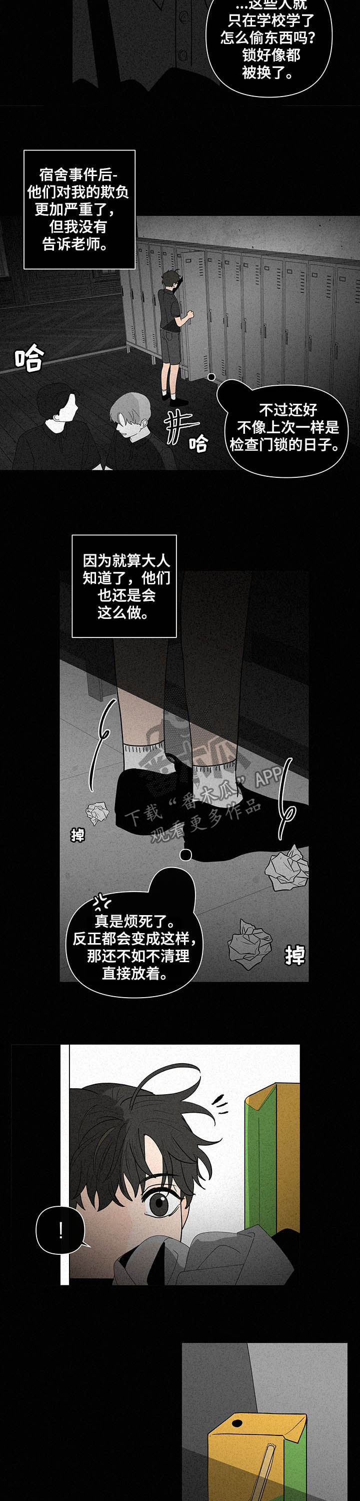 第223话3