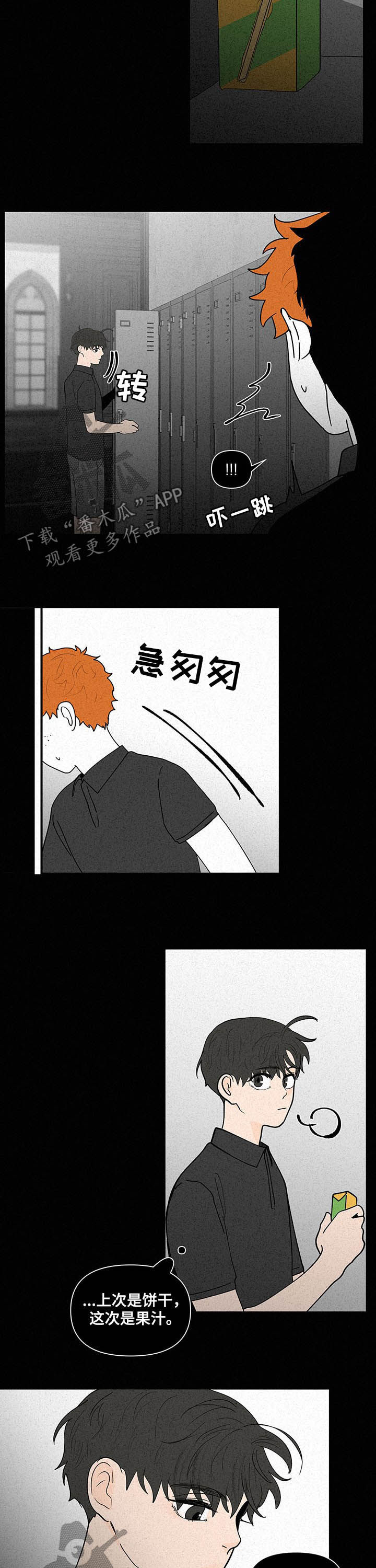 第223话4